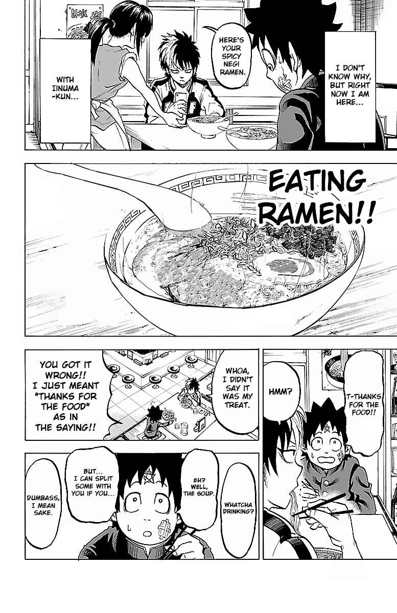 Page 4 Chapter 6 Rokudou no Onna-tachi