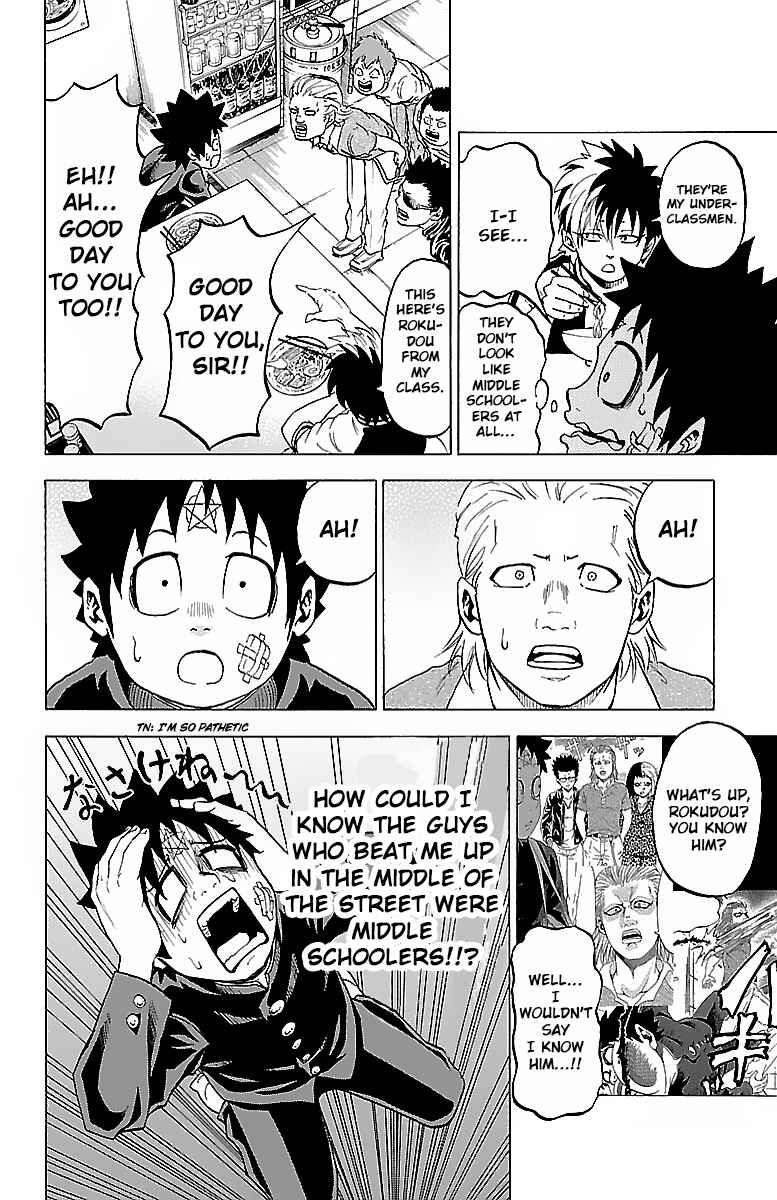 Page 6 Chapter 6 Rokudou no Onna-tachi