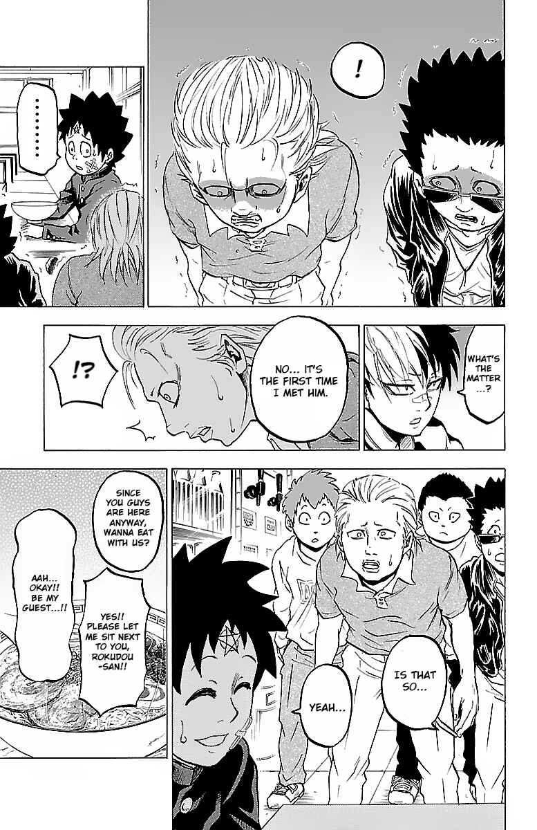 Page 7 Chapter 6 Rokudou no Onna-tachi