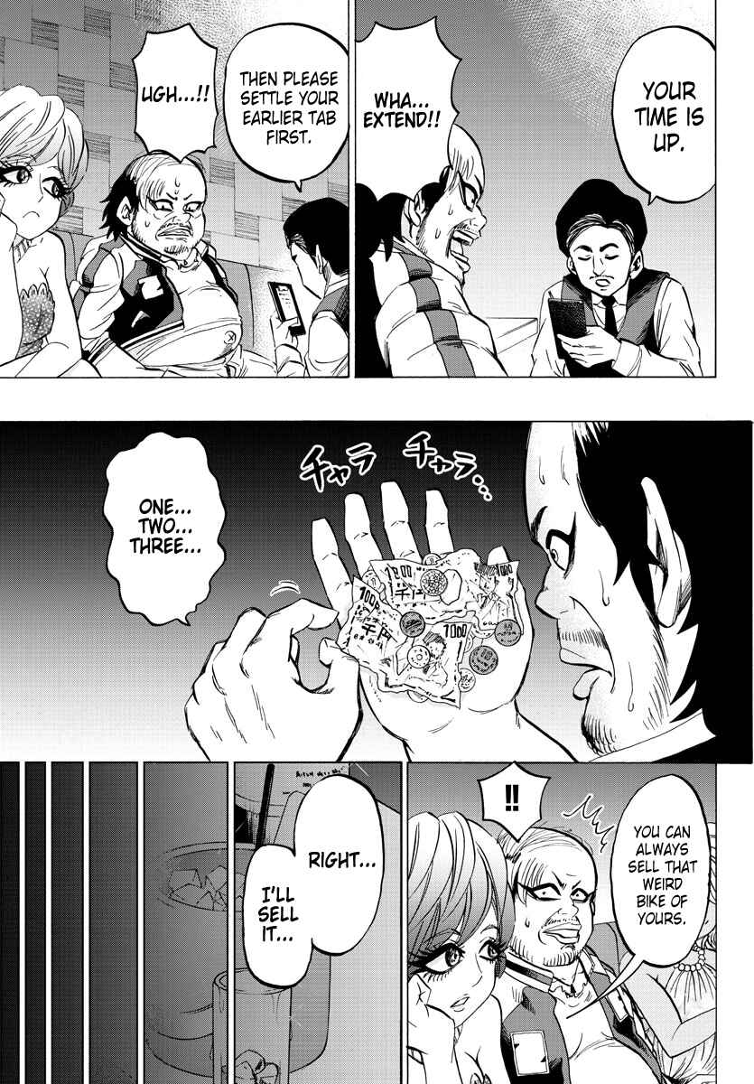 Page 14 Chapter 103 Rokudou no Onna-tachi