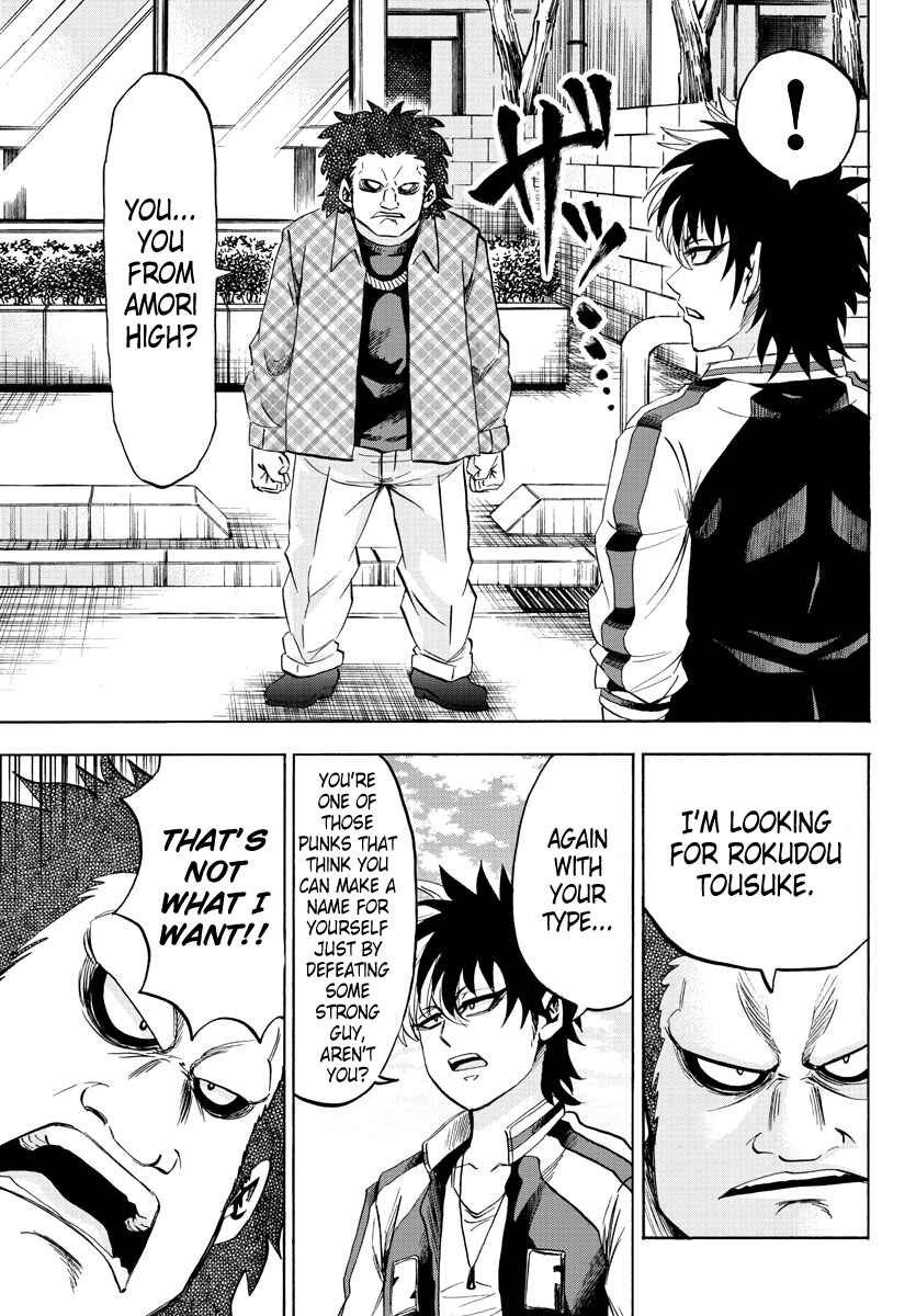 Page 18 Chapter 103 Rokudou no Onna-tachi
