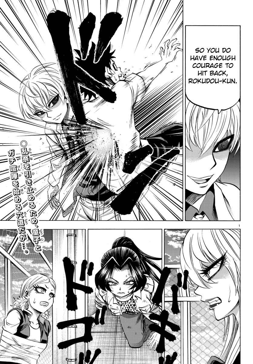 Page 1 Chapter 68 Rokudou no Onna-tachi