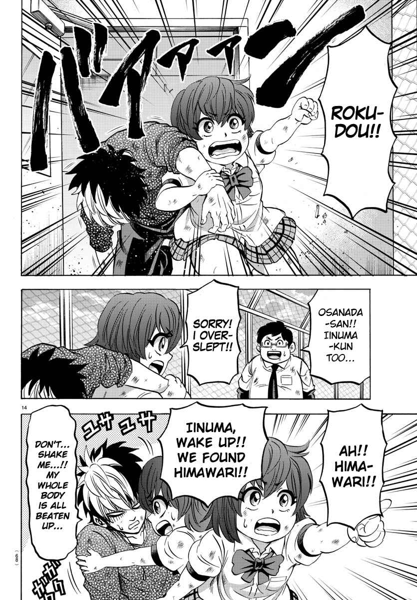 Page 13 Chapter 68 Rokudou no Onna-tachi