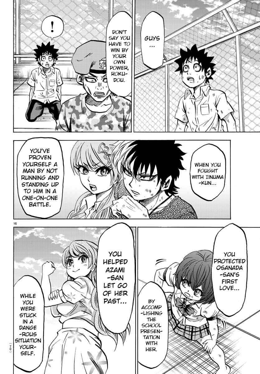 Page 15 Chapter 68 Rokudou no Onna-tachi