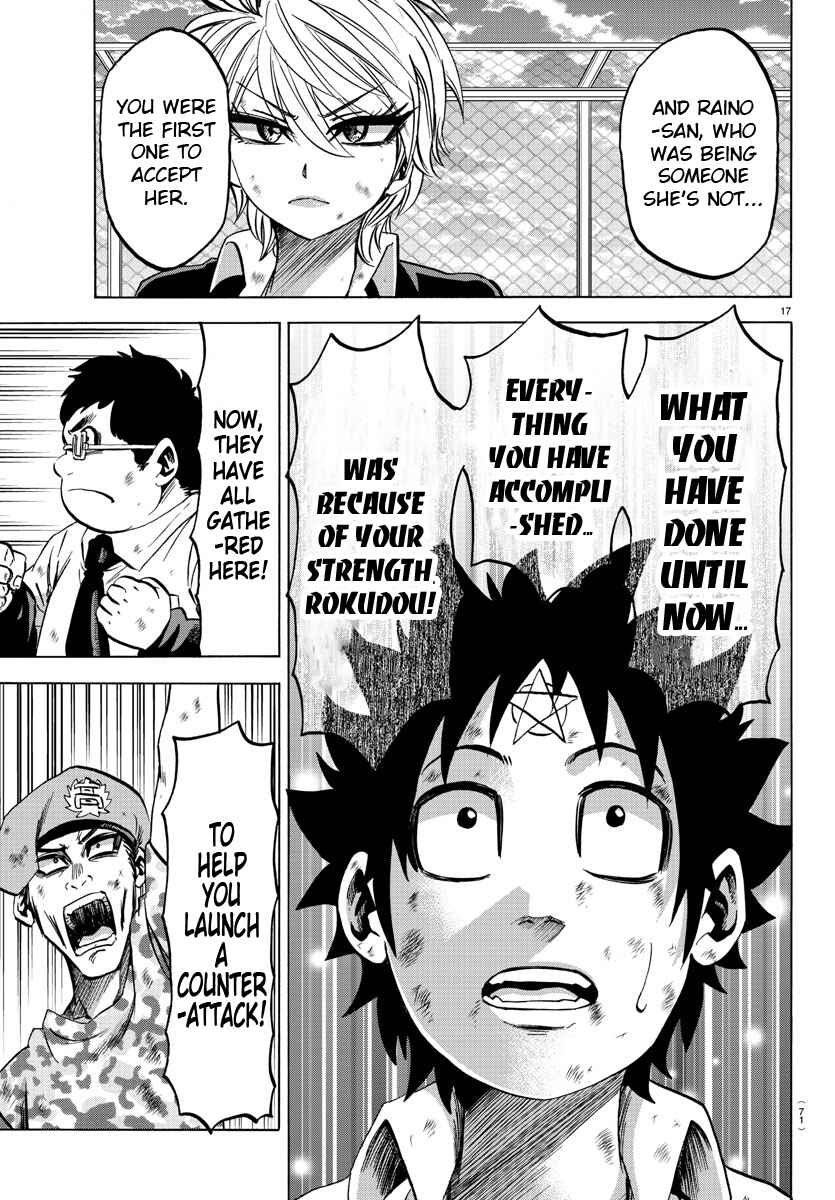 Page 16 Chapter 68 Rokudou no Onna-tachi
