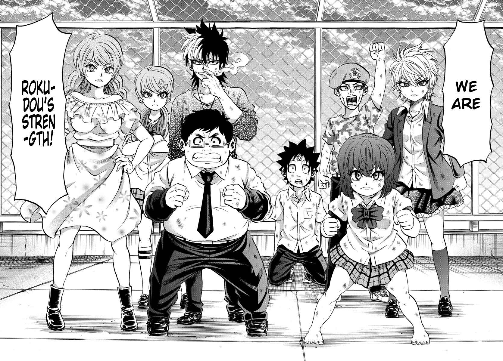 Page 17 Chapter 68 Rokudou no Onna-tachi
