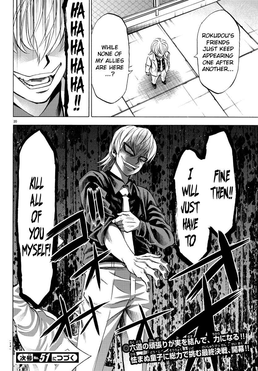 Page 18 Chapter 68 Rokudou no Onna-tachi
