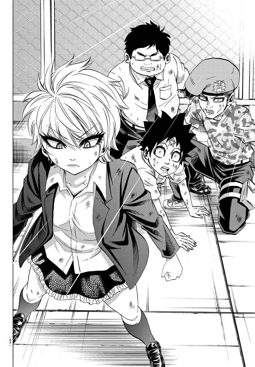 Page 9 Chapter 68 Rokudou no Onna-tachi