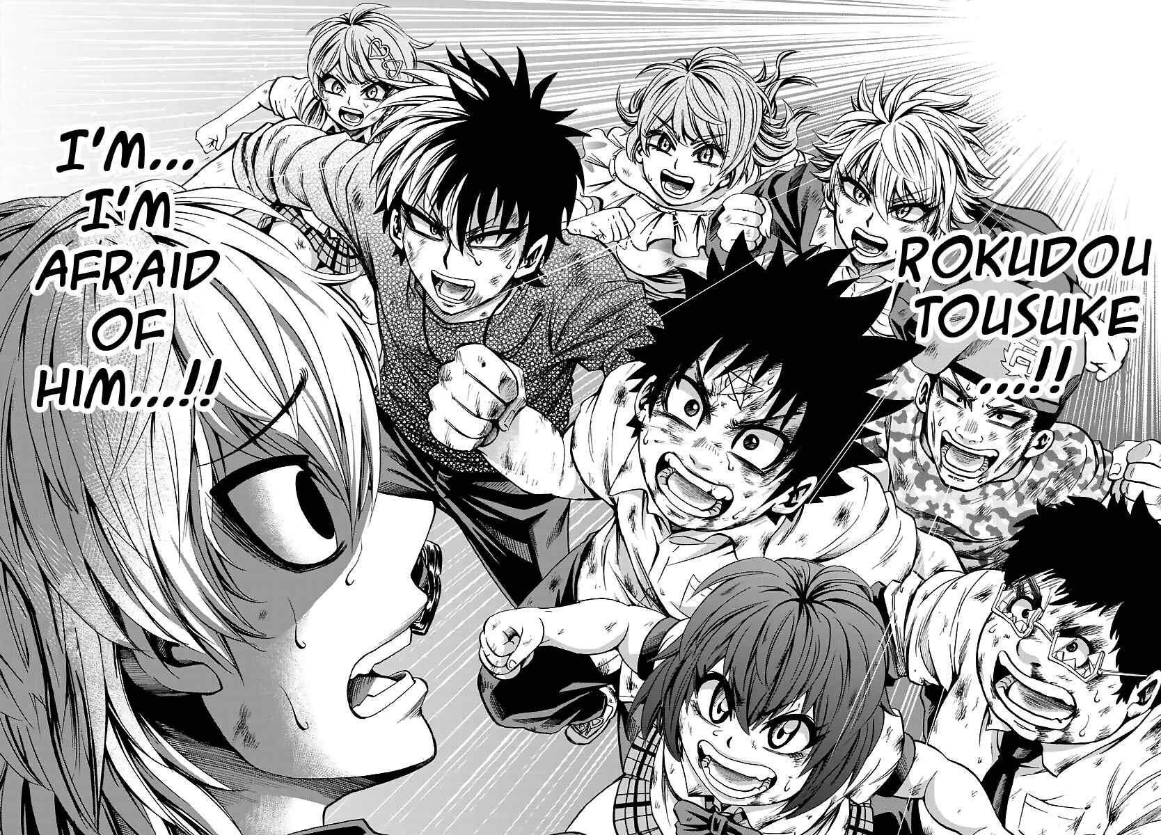 Page 16 Chapter 71 Rokudou no Onna-tachi