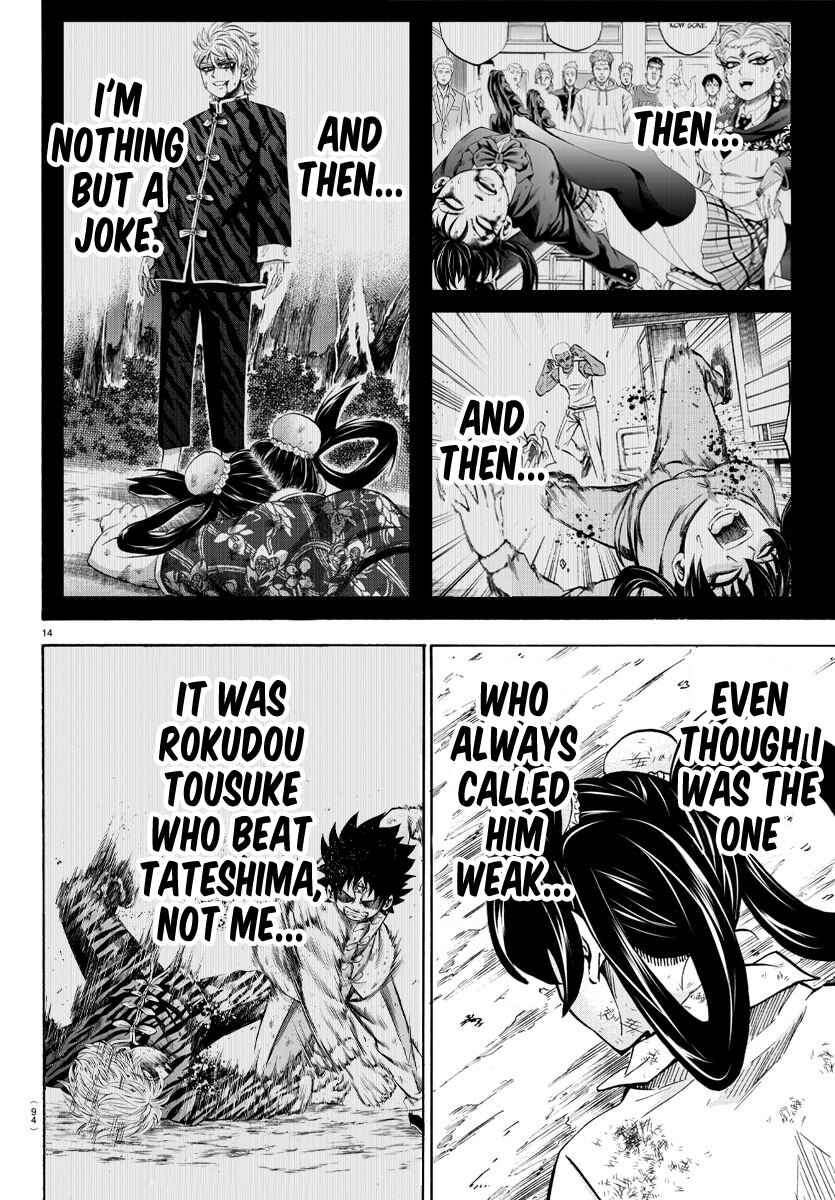 Page 13 Chapter 203 Rokudou no Onna-tachi
