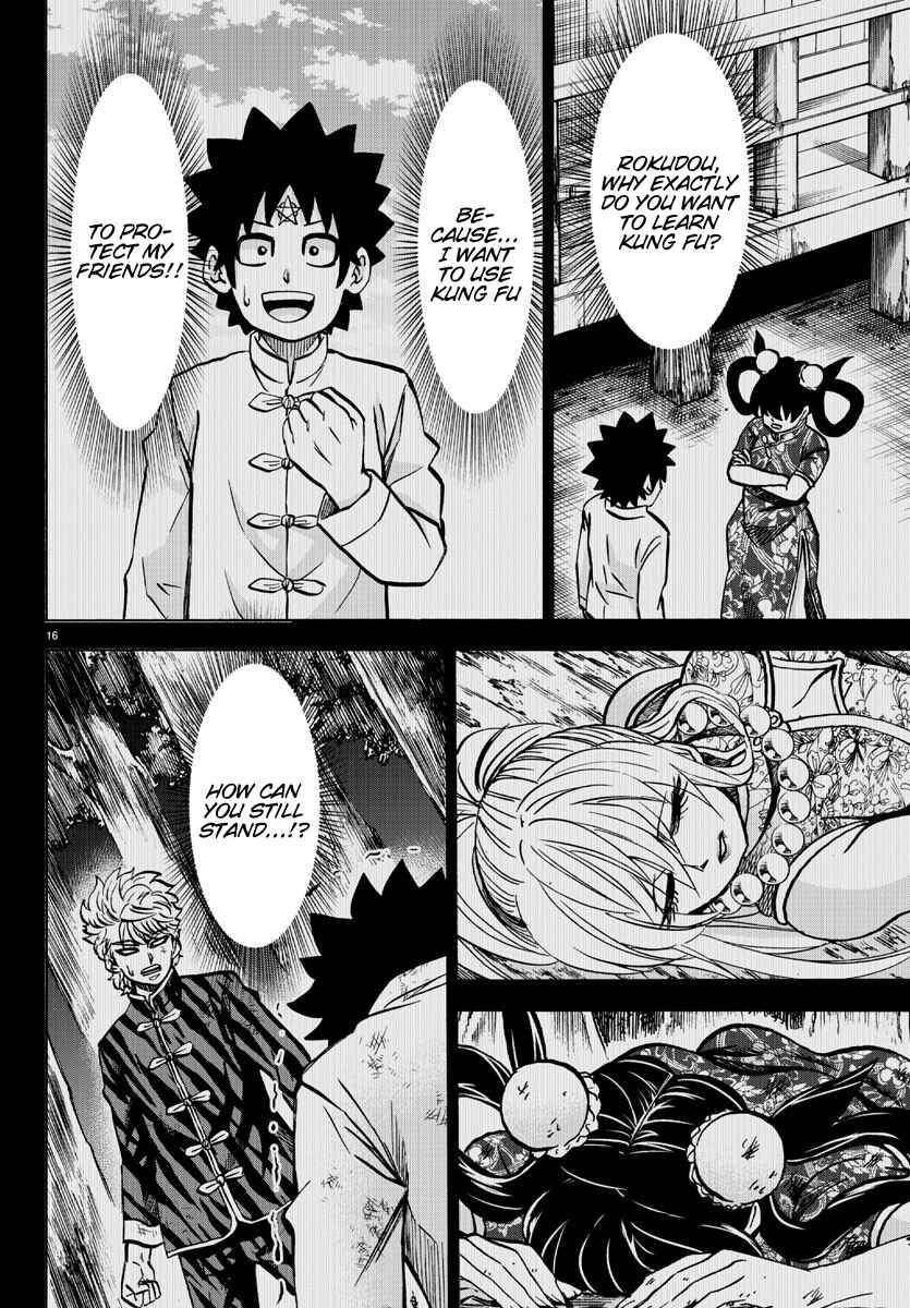 Page 15 Chapter 203 Rokudou no Onna-tachi