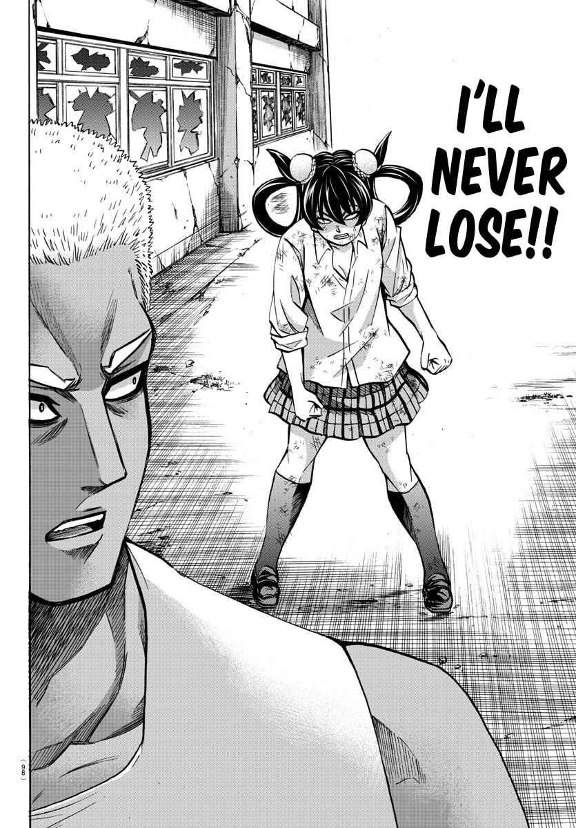 Page 17 Chapter 203 Rokudou no Onna-tachi