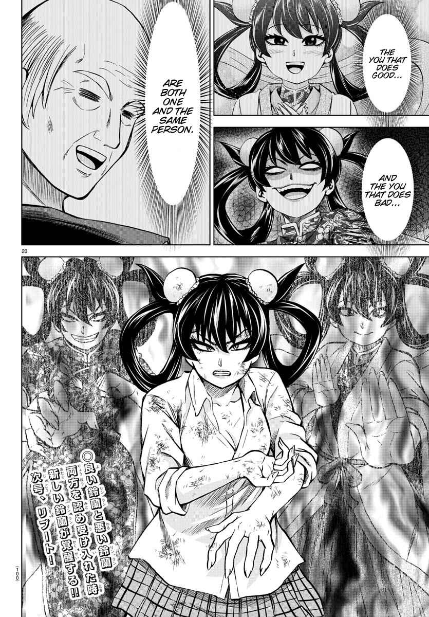 Page 19 Chapter 203 Rokudou no Onna-tachi