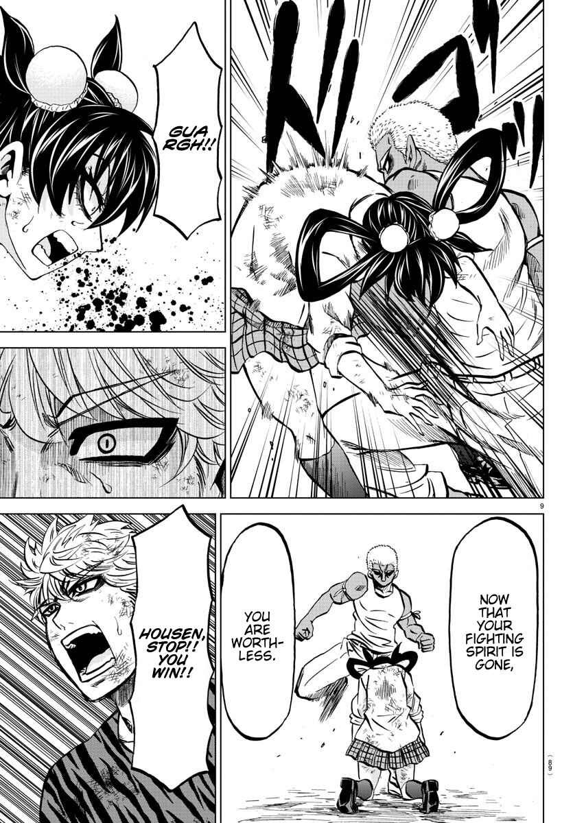 Page 9 Chapter 203 Rokudou no Onna-tachi