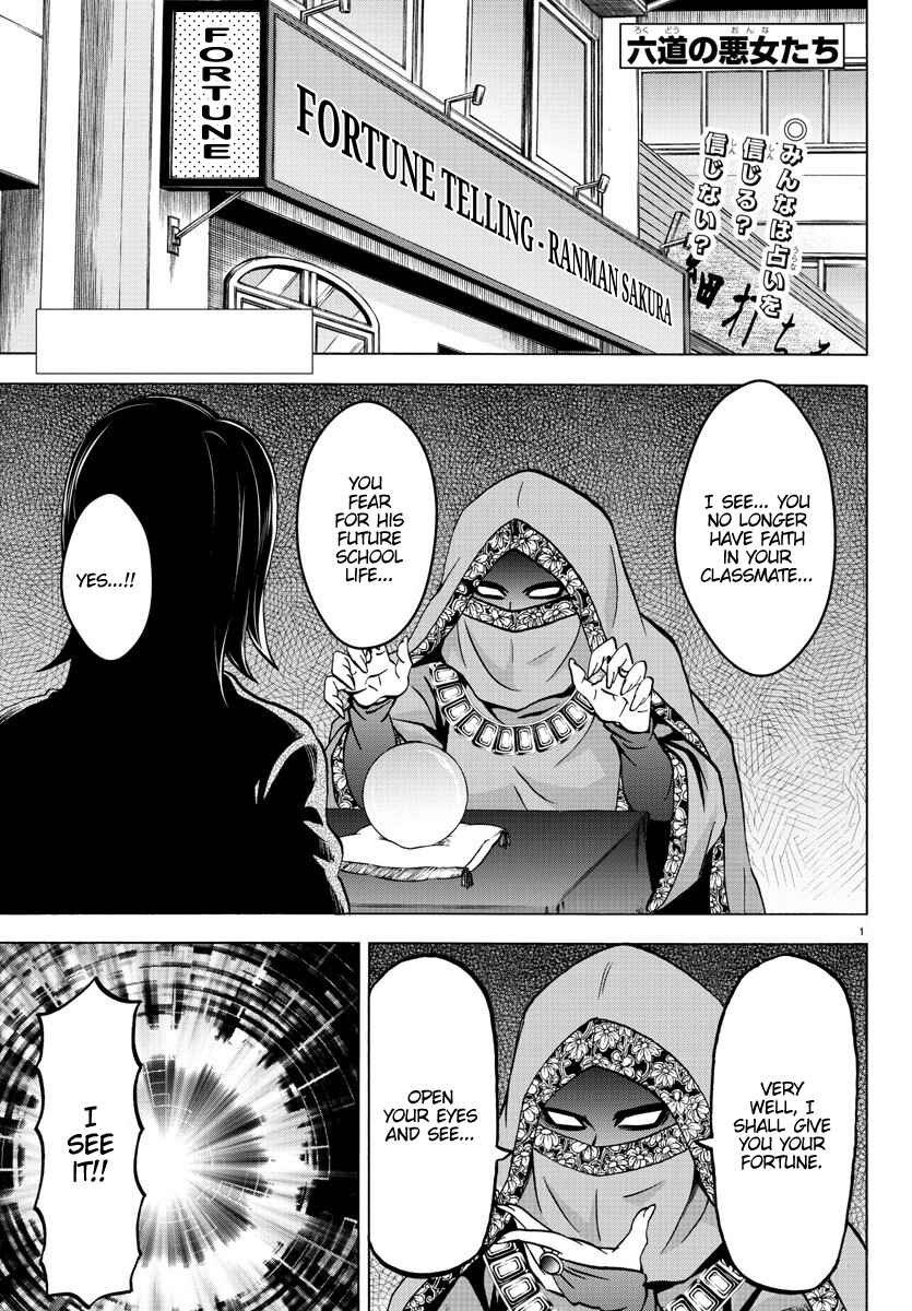 Page 1 Chapter 166 Rokudou no Onna-tachi