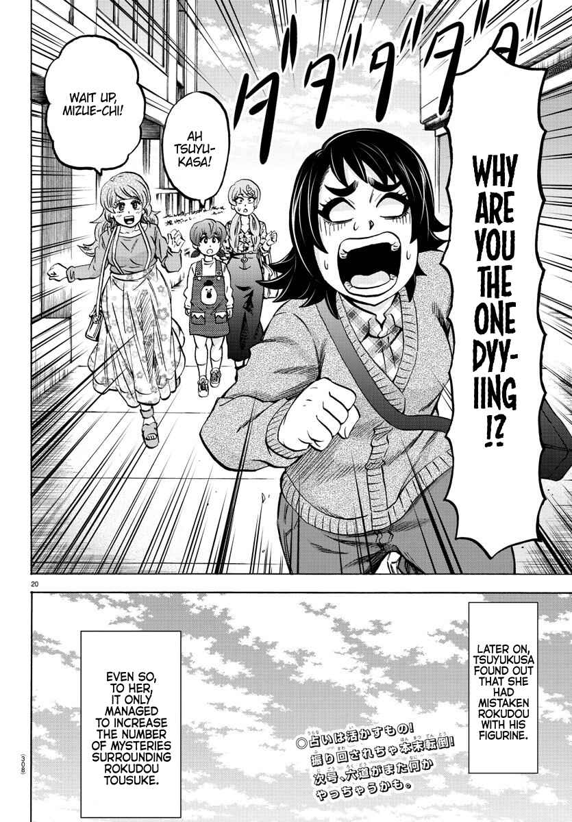 Page 18 Chapter 166 Rokudou no Onna-tachi