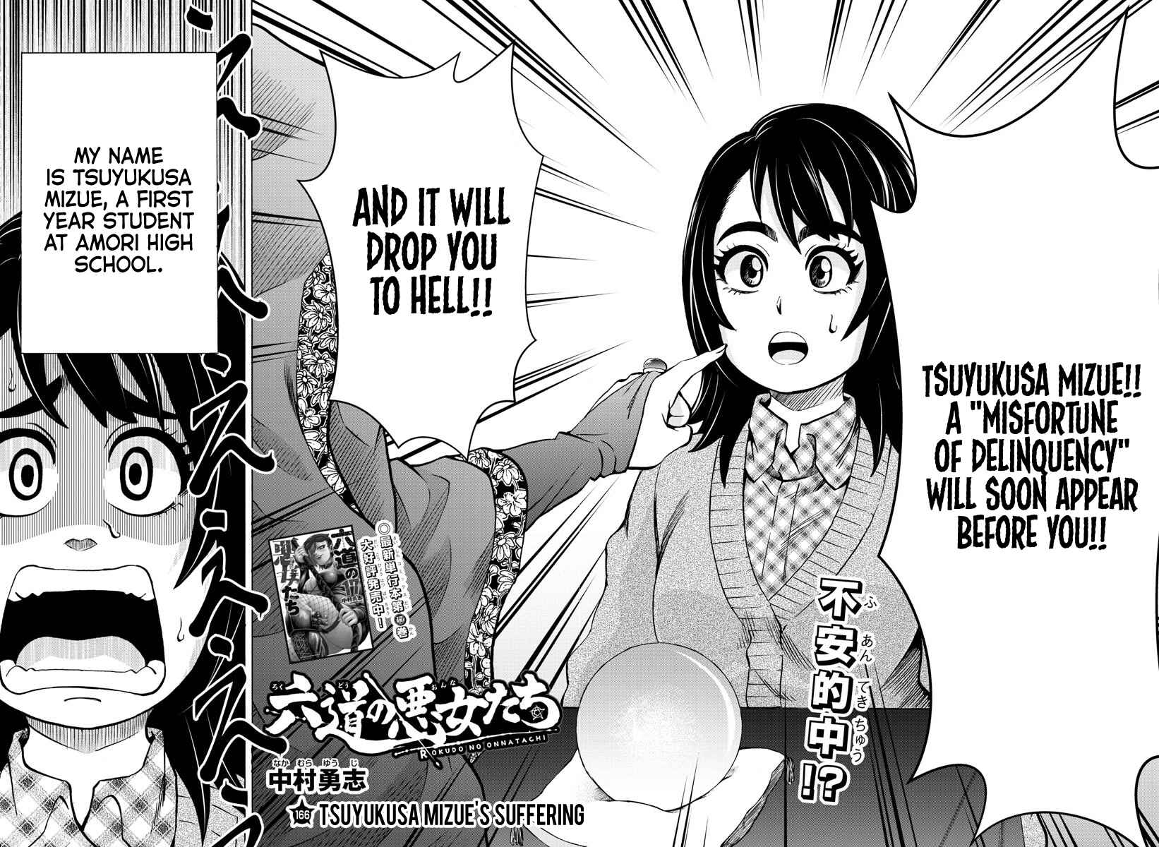 Page 2 Chapter 166 Rokudou no Onna-tachi