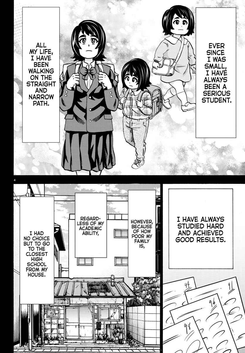 Page 3 Chapter 166 Rokudou no Onna-tachi