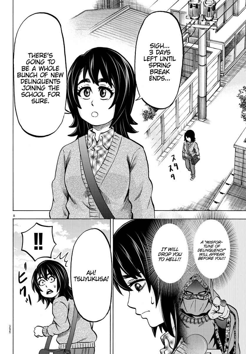 Page 7 Chapter 166 Rokudou no Onna-tachi