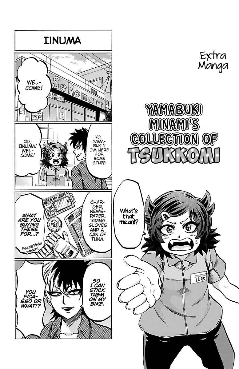 Page 1 Chapter 124.5 Rokudou no Onna-tachi