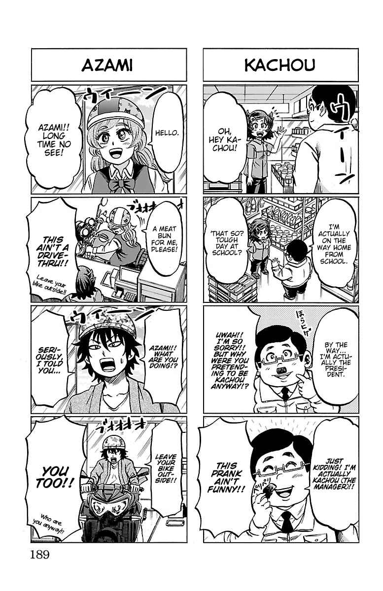 Page 2 Chapter 124.5 Rokudou no Onna-tachi
