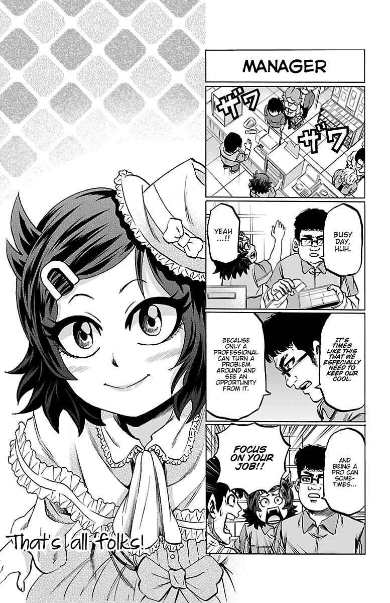 Page 4 Chapter 124.5 Rokudou no Onna-tachi
