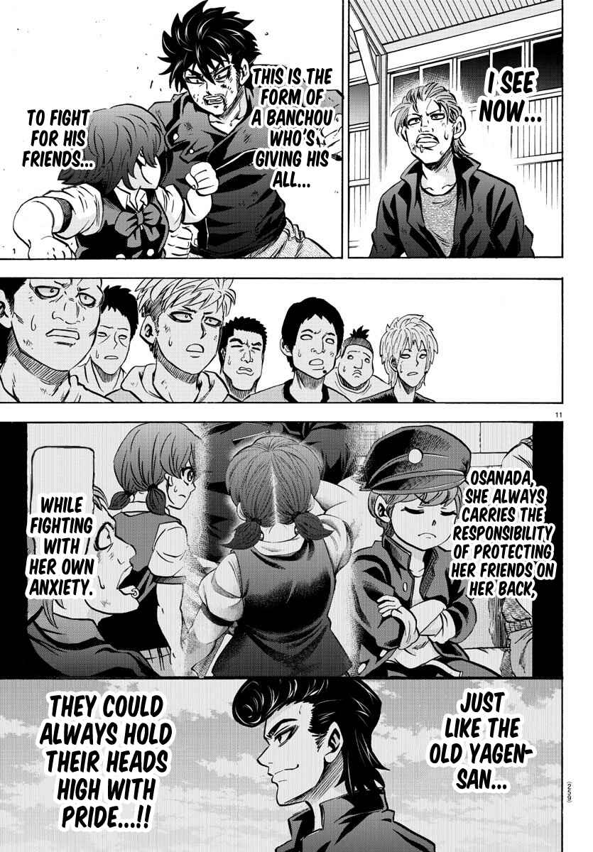 Page 10 Chapter 160 Rokudou no Onna-tachi