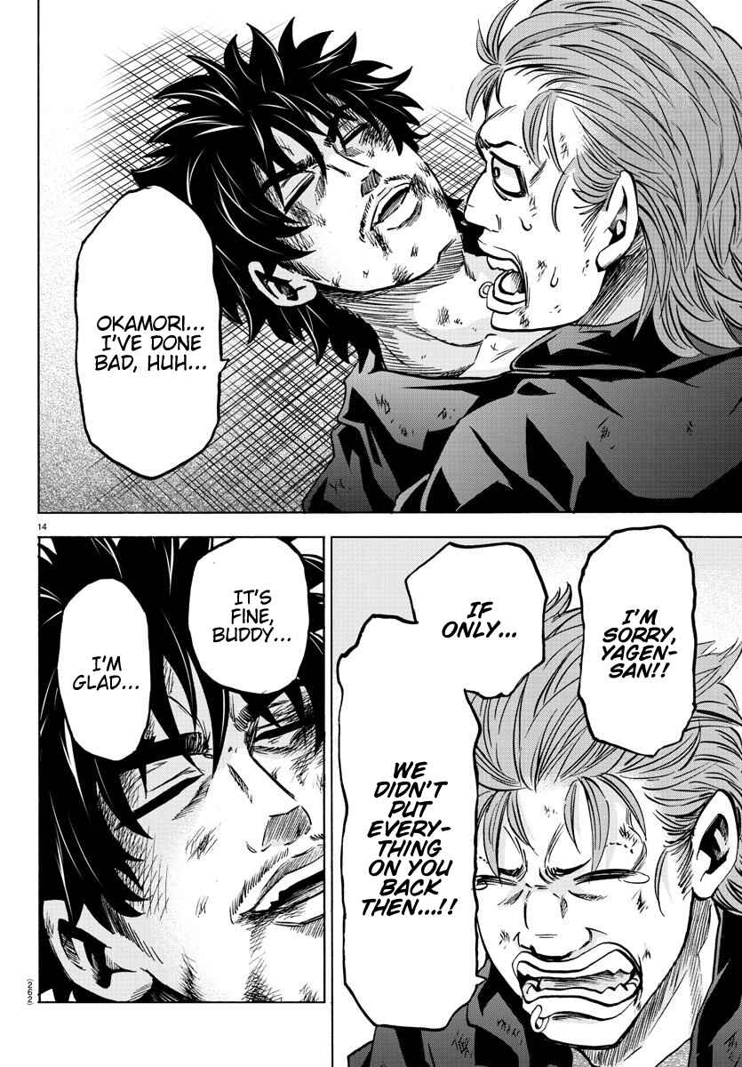 Page 13 Chapter 160 Rokudou no Onna-tachi