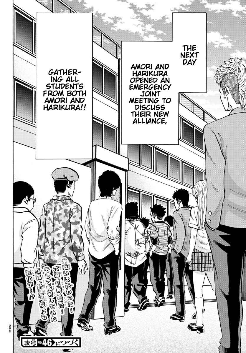 Page 18 Chapter 160 Rokudou no Onna-tachi