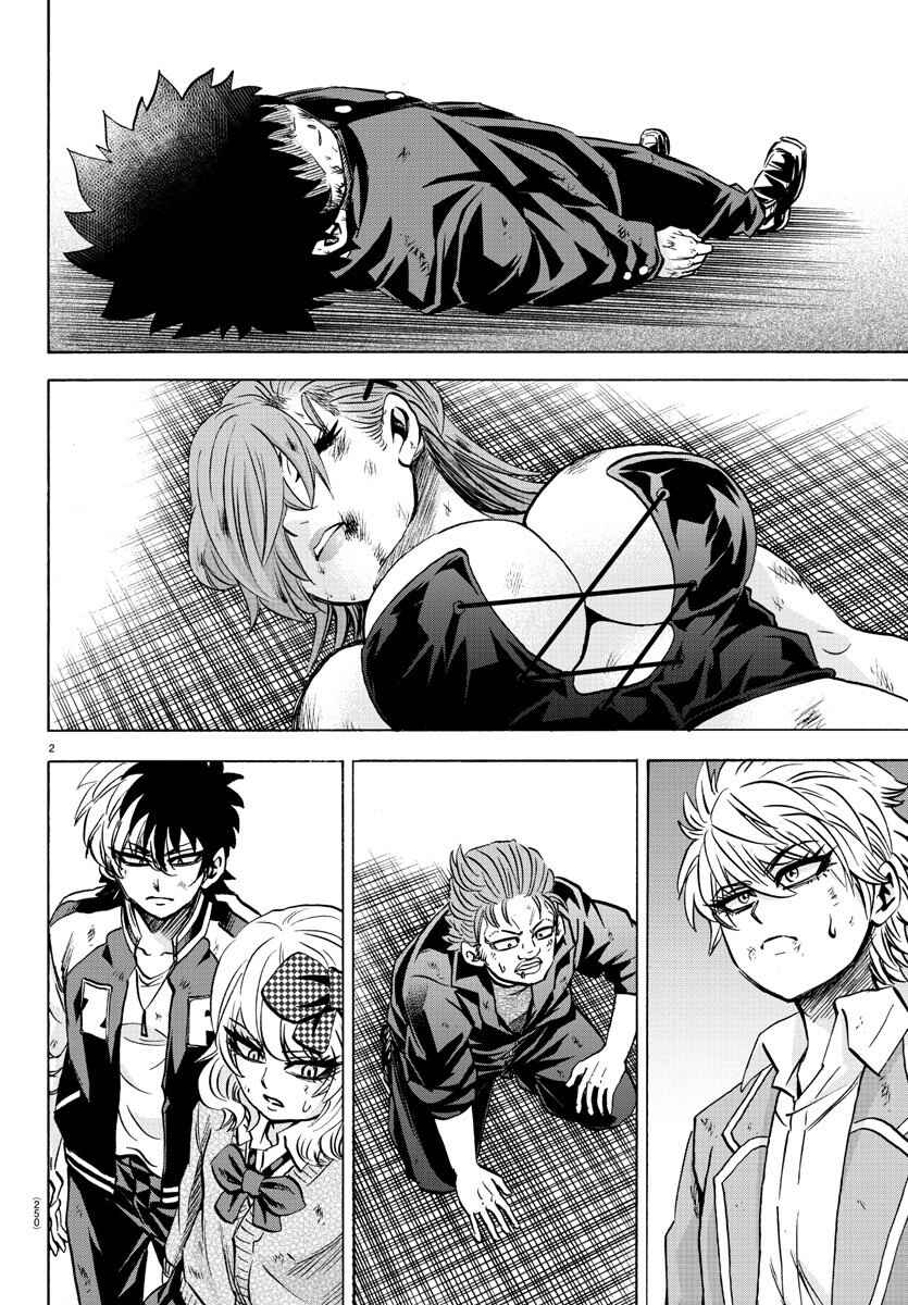 Page 2 Chapter 160 Rokudou no Onna-tachi