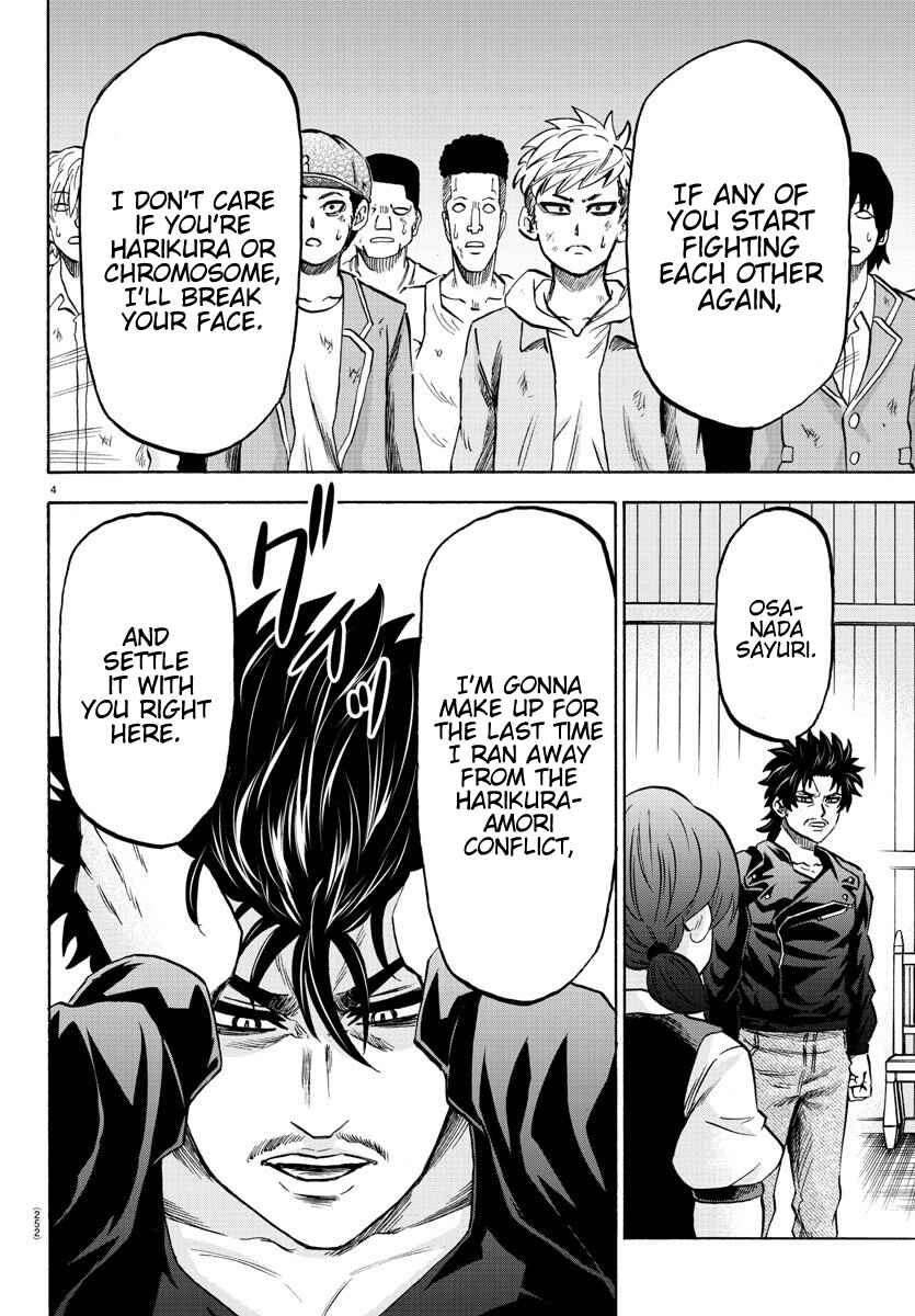 Page 4 Chapter 160 Rokudou no Onna-tachi