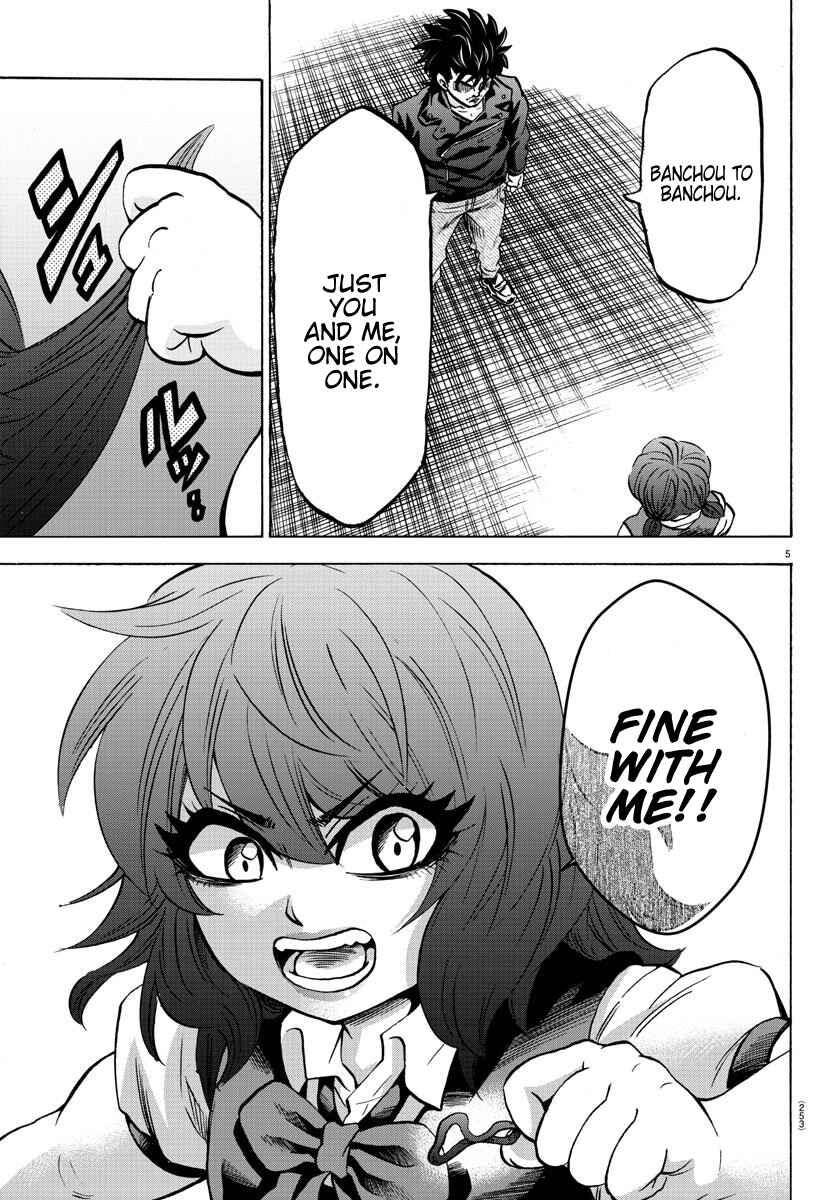 Page 5 Chapter 160 Rokudou no Onna-tachi
