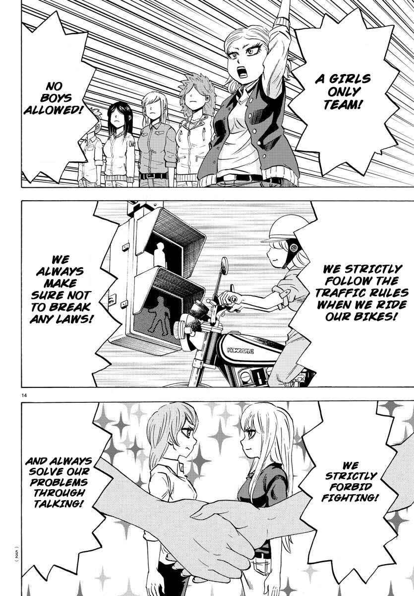 Page 13 Chapter 40 Rokudou no Onna-tachi