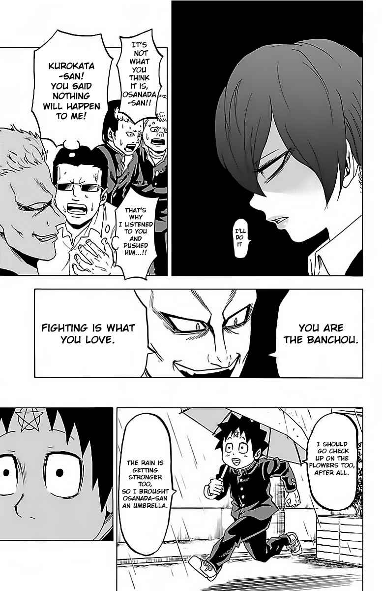 Page 15 Chapter 11 Rokudou no Onna-tachi