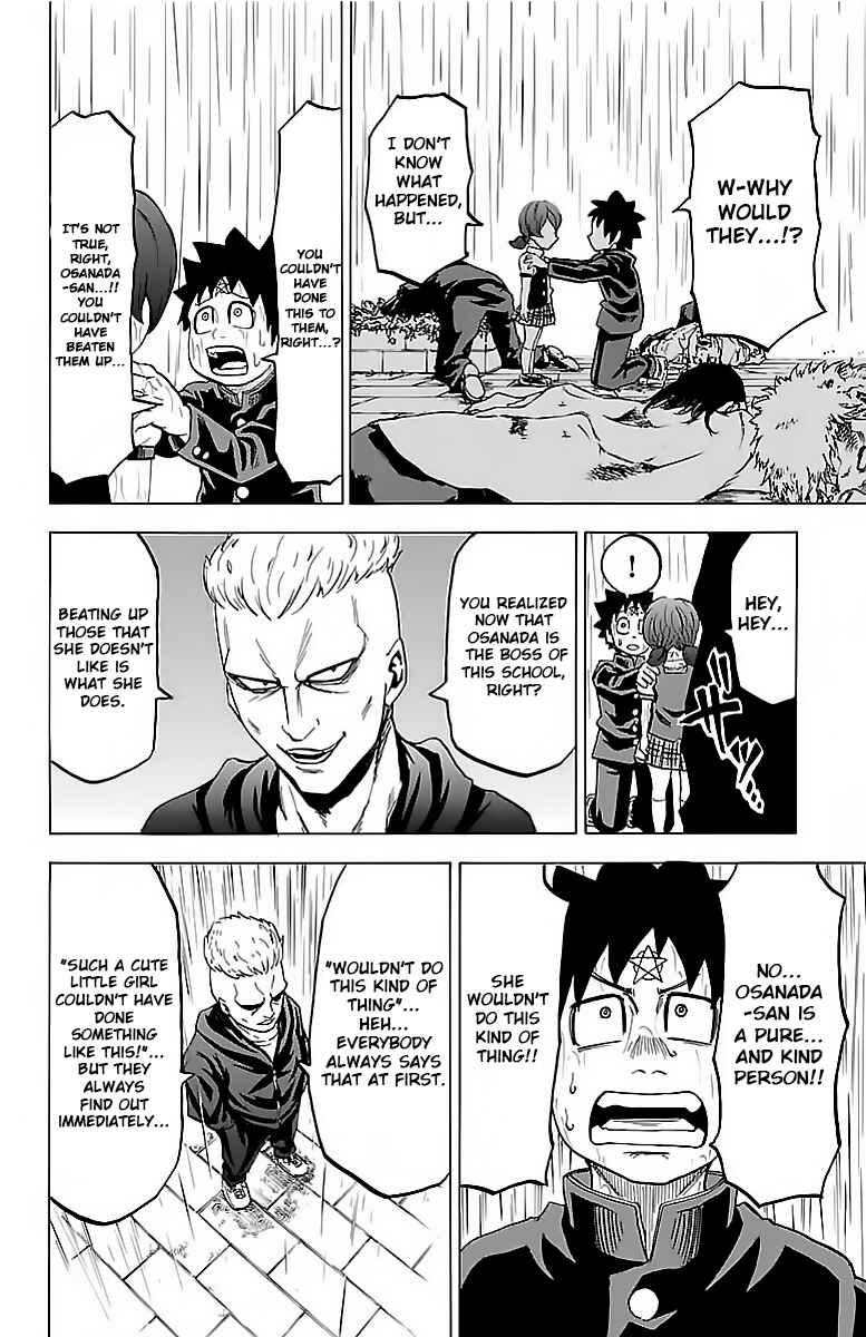 Page 17 Chapter 11 Rokudou no Onna-tachi