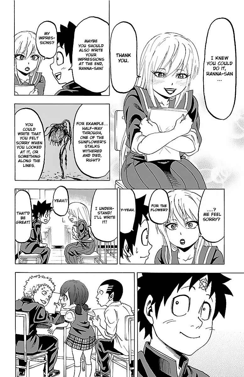 Page 4 Chapter 11 Rokudou no Onna-tachi
