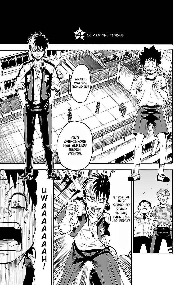 Page 1 Chapter 4 Rokudou no Onna-tachi