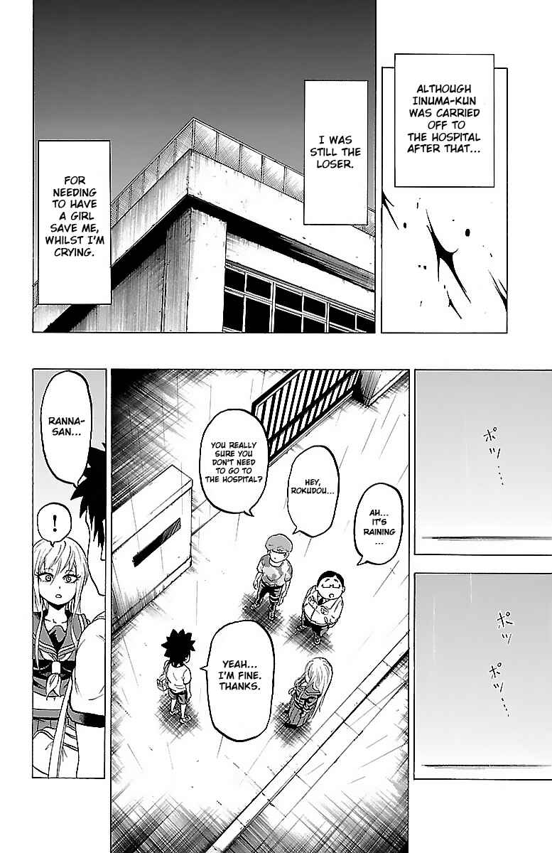 Page 17 Chapter 4 Rokudou no Onna-tachi