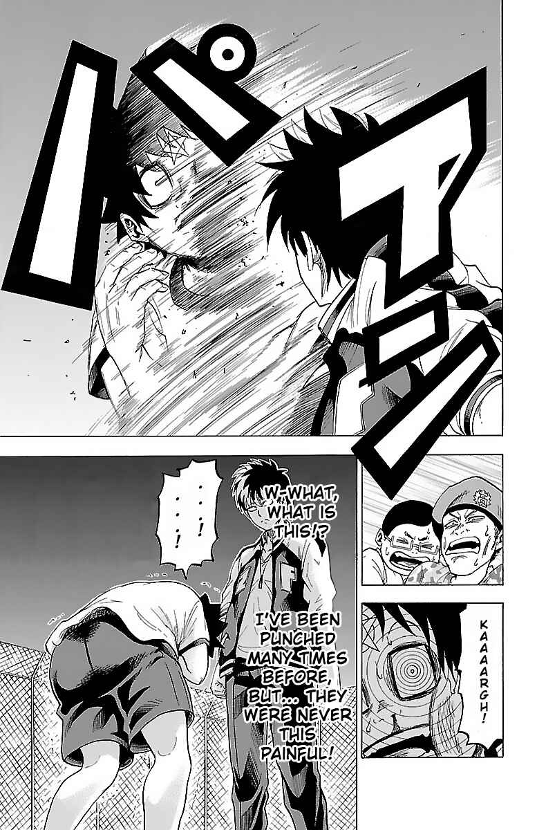 Page 3 Chapter 4 Rokudou no Onna-tachi
