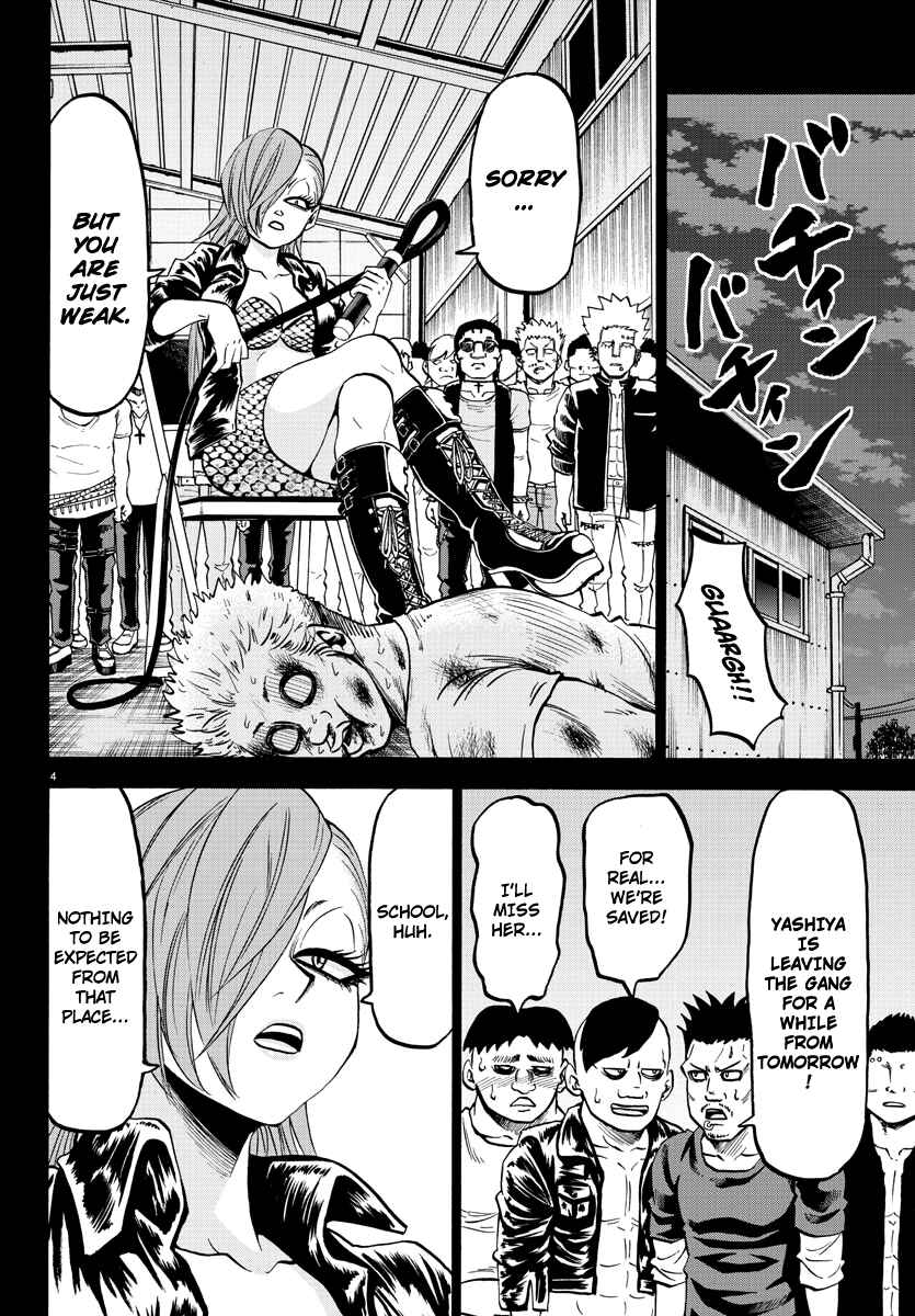 Page 4 Chapter 53 Rokudou no Onna-tachi