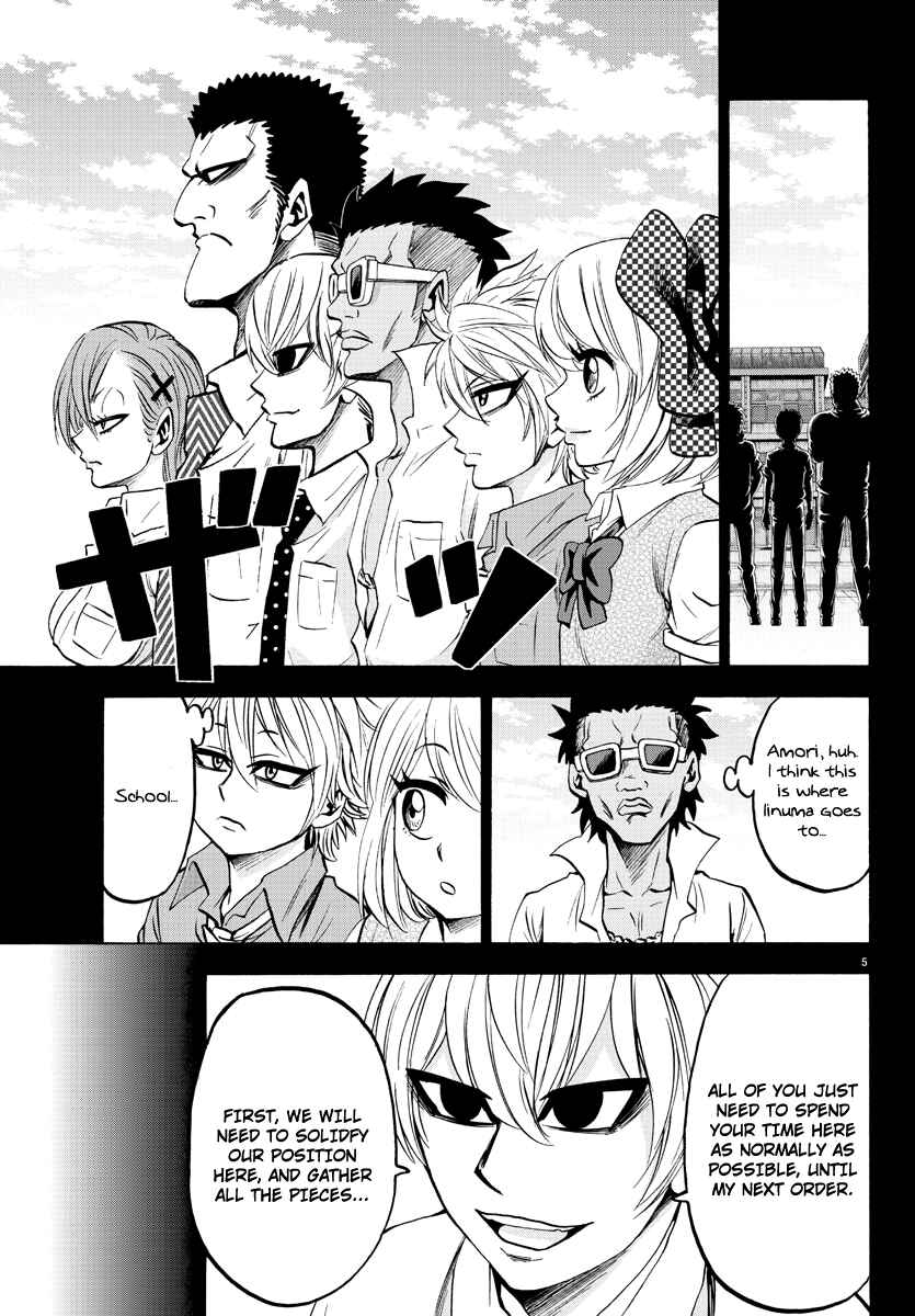 Page 5 Chapter 53 Rokudou no Onna-tachi
