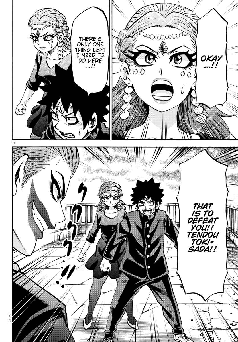 Page 10 Chapter 217 Rokudou no Onna-tachi