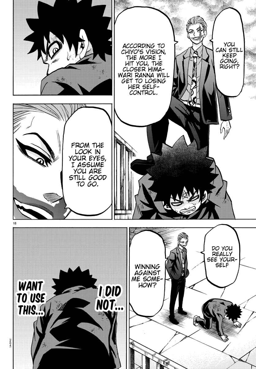 Page 16 Chapter 217 Rokudou no Onna-tachi