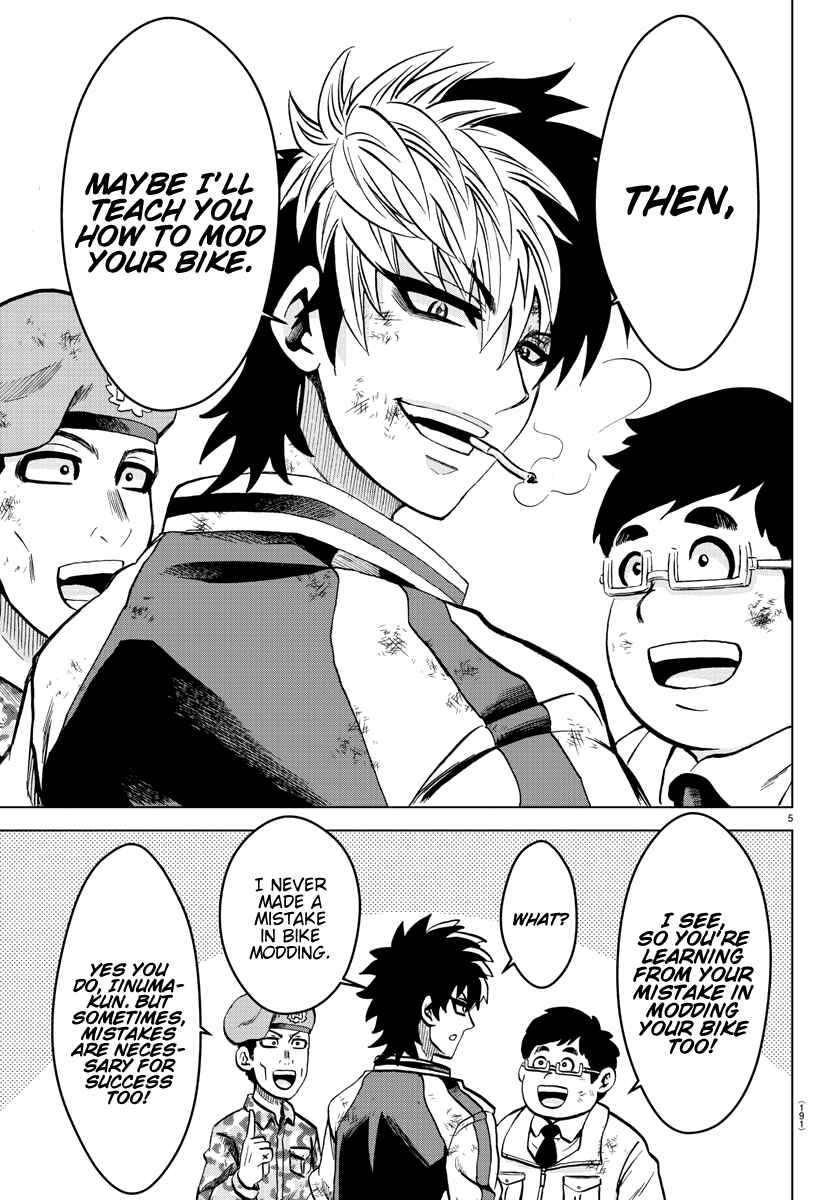 Page 5 Chapter 217 Rokudou no Onna-tachi