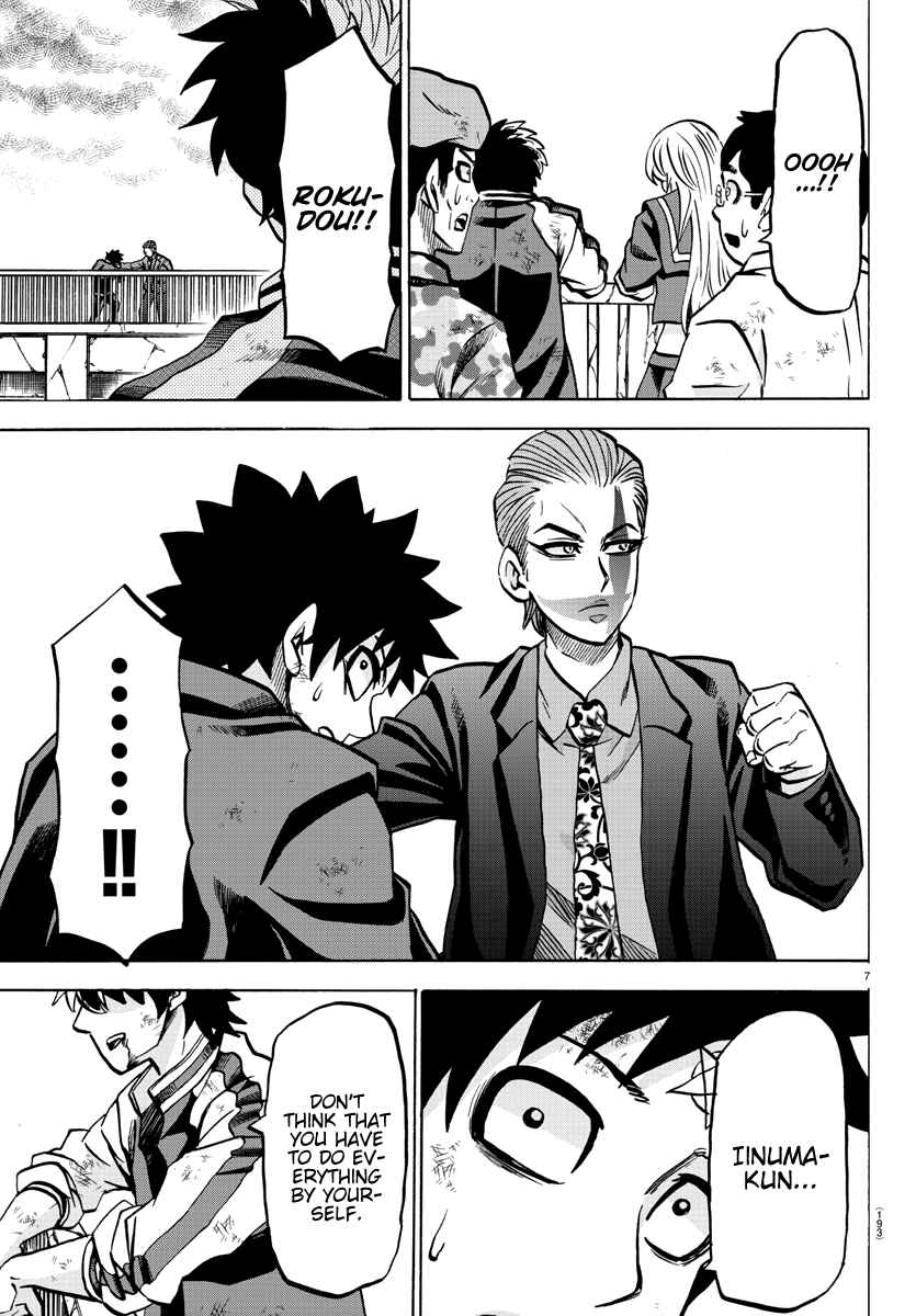 Page 7 Chapter 217 Rokudou no Onna-tachi