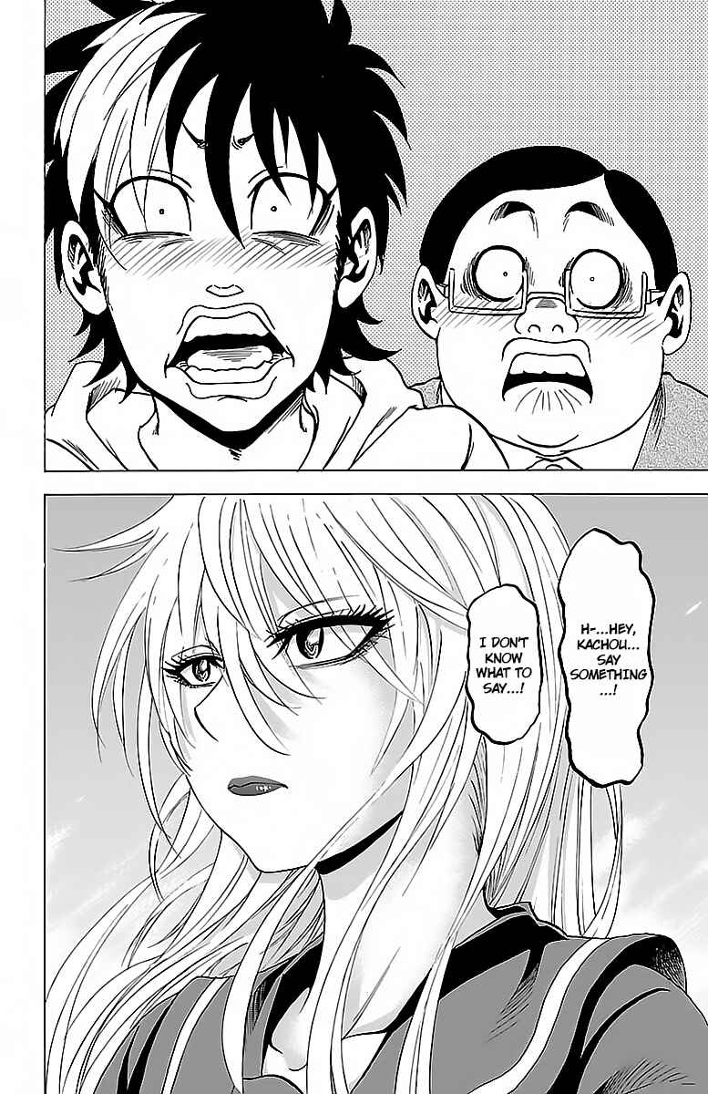 Page 11 Chapter 25 Rokudou no Onna-tachi