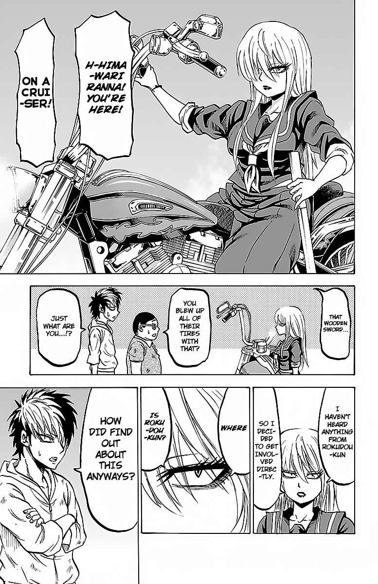 Page 3 Chapter 25 Rokudou no Onna-tachi