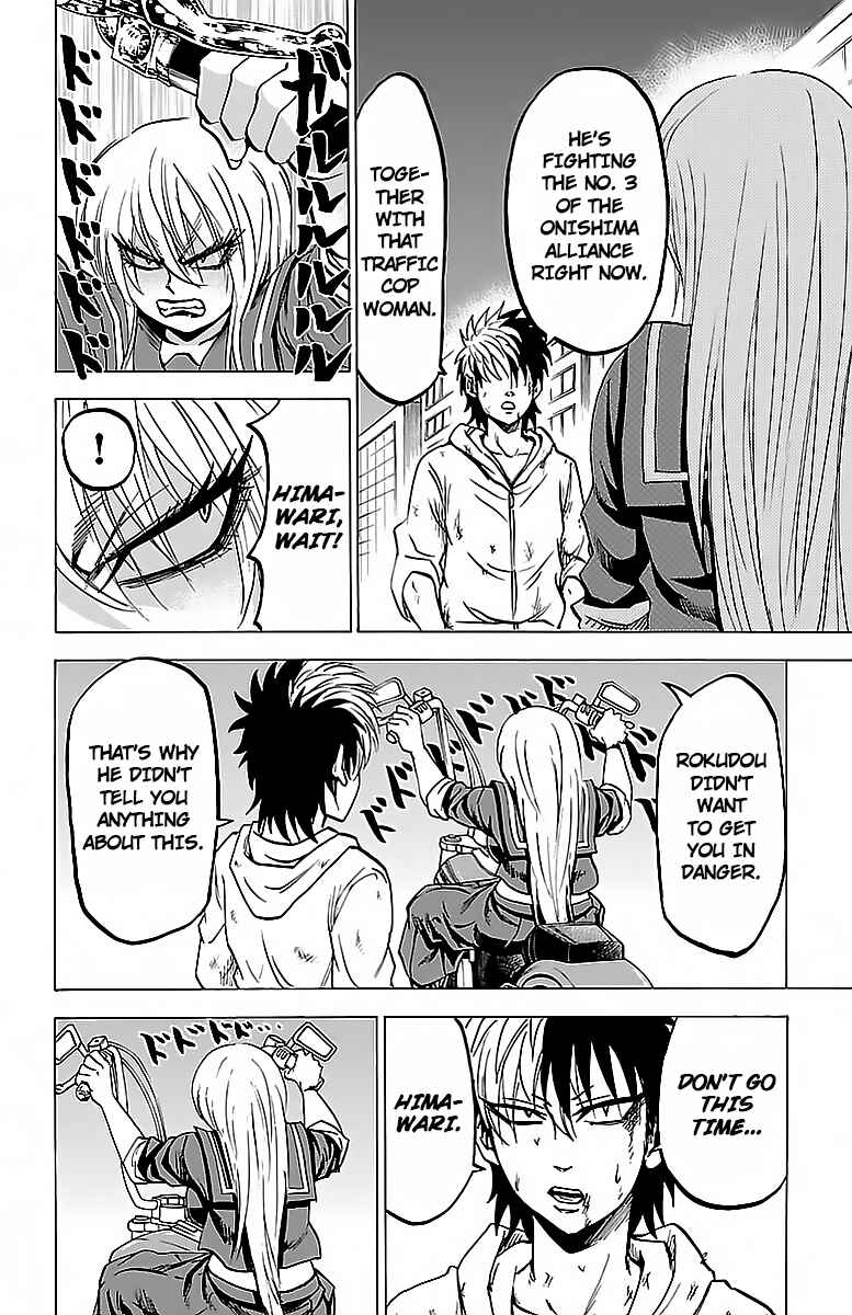 Page 4 Chapter 25 Rokudou no Onna-tachi