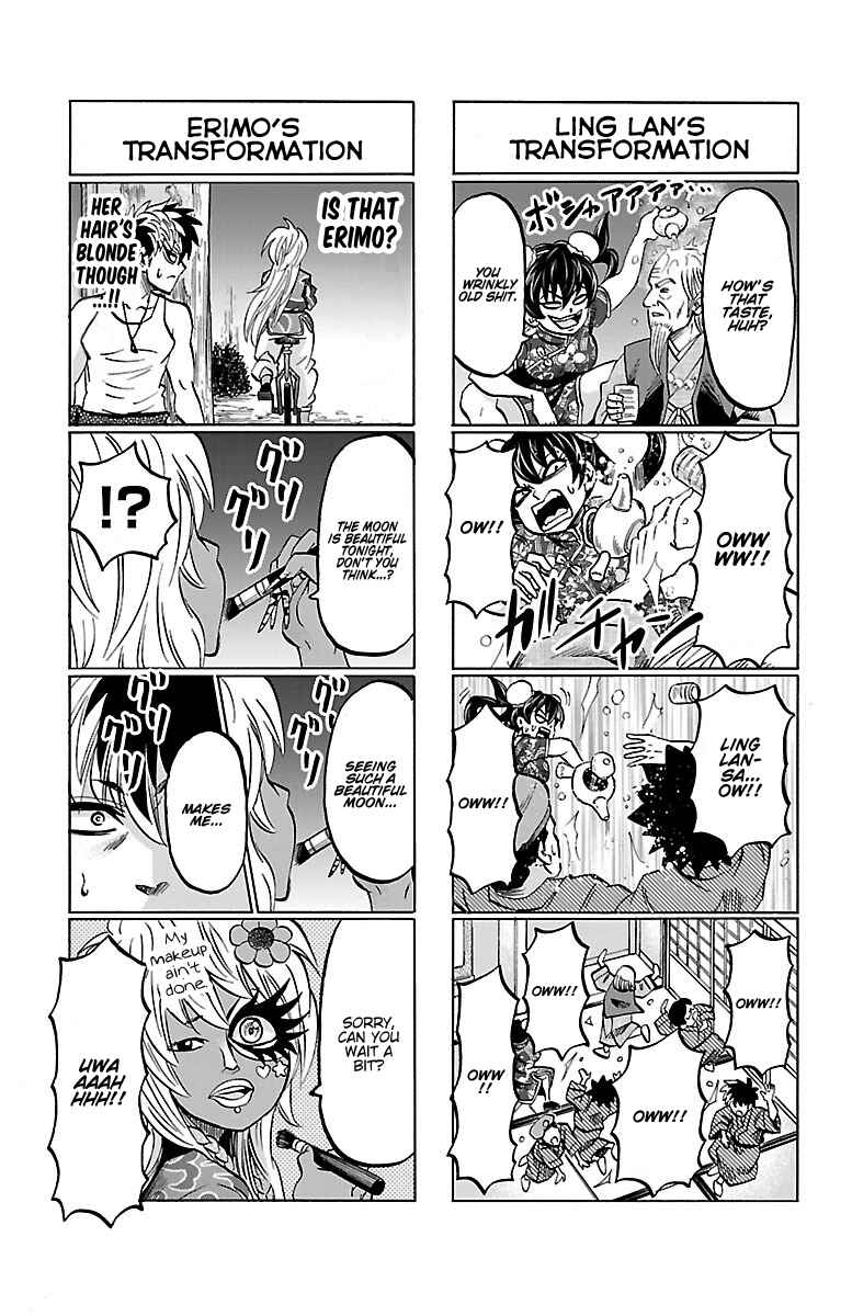 Page 2 Chapter 133.5 Rokudou no Onna-tachi