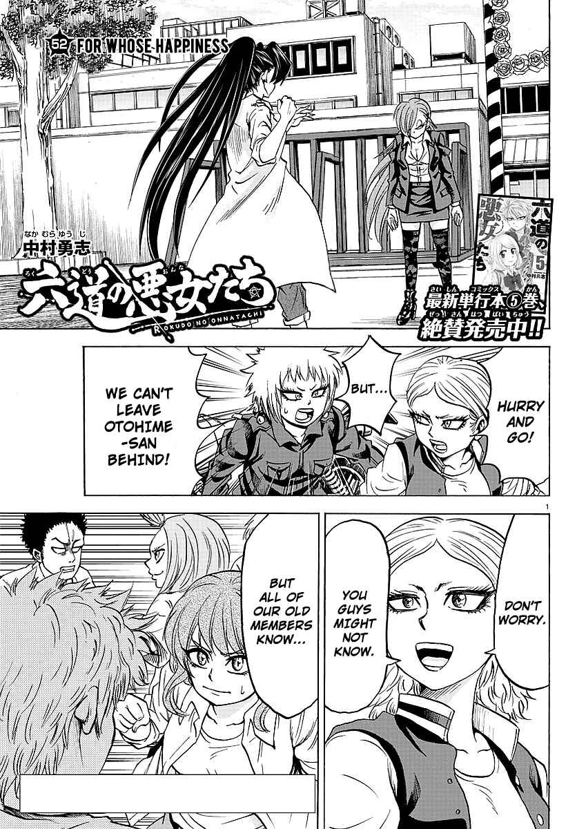 Page 1 Chapter 52 Rokudou no Onna-tachi